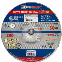 Круг точильный 200*20*16 25А, F60, K (Луга)// D2122002016325K абразивный