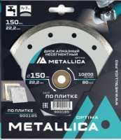 Диск алмазный 150x22,2 мм, H=7 мм по плитке В кор. несегментный METALLICA Optima
