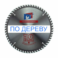 Диск пильный 250*32*80Т по дереву Matrix 73268