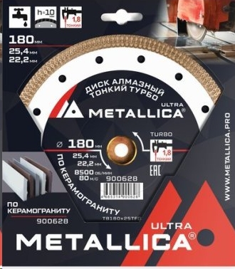 Диск алмазный 180x25,4/22,2 мм, H=10 мм по керамограниту. ТОНКИЙ турбо METALLICA Ultra