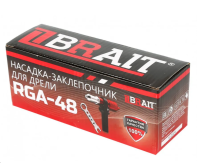 Насадка для дрели (шуруповёртов) ЗАКЛЕПОЧНИК BRAIT RGA-48 35.01.037.114