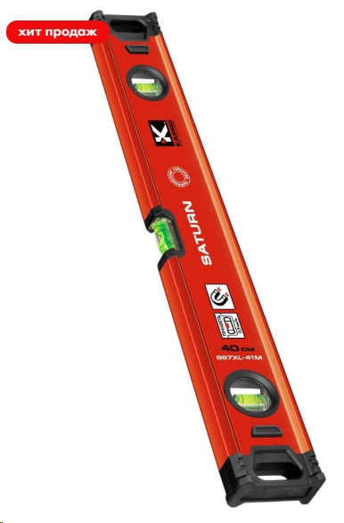 Уровень 400мм KAPRO Saturn МАГНИТНЫЙ 3 гл. 987XL-41-40M