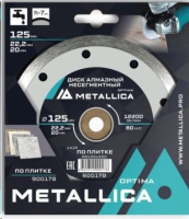 Диск алмазный 125x22,2/20 мм, H=7 мм по плитке В кор. несегментный METALLICA Optima