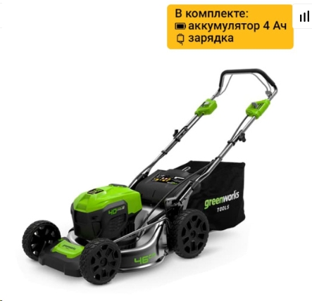Газонокосилка аккумуляторная Greenworks GD40LM46SPK4 40V, 46см,25-80мм. самоходная, бесщ. 2506807UB