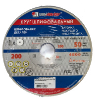 Круг точильный 200*20*32 25А D2122002032140K абразивный