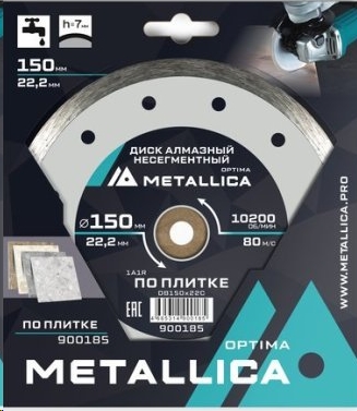 Диск алмазный 150x22,2 мм, H=7 мм по плитке В кор. несегментный METALLICA Optima