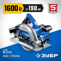 Дисковая пила элек. ЗУБР Профессионал  ПДП-65 1600Вт 190*20/30, пропил 65мм 5000об/мин