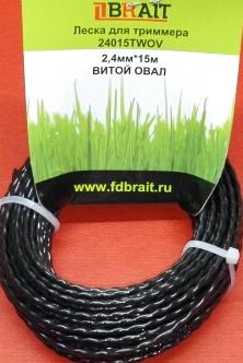 Леска 3,0*50м Champion Tri-twist C7049 (блистер,витой треугольник)