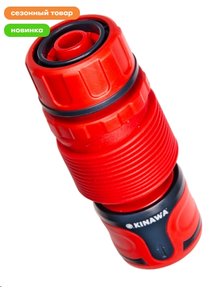 Соединитель шланга 1/2" OKINAWA поворотный 2494