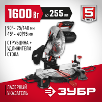 Пила торцовочная ЗУБР ЗПТ-255-1800 ЛМ2 (1600вт, 255*30мм, пропил 75*40, лазер) ЗУБР ЗПТ-255-1800 ЛМ2