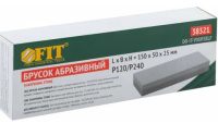 Брусок абразивный алмазный 150*50*25мм P120/240 38321