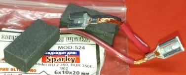 Щетки 6*10*20мм SPARKY BUR2-350,УШМ 902 №524 мама большая