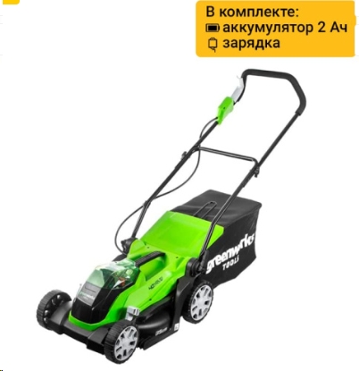 Газонокосилка аккумуляторная Greenworks G40LM35K2 40V, 35 см, c 1*АКБ 2Ач и ЗУ