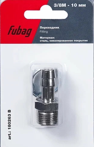 Переходник для шланга 10мм 3/8"М папа-елочка 180263 B