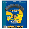 Диск пильный 250*32*24Т Сибртех дерево 732657