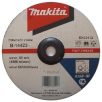 Круг зачистной 230*6*22,2 MAKITA  B-14423