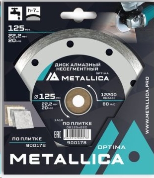Диск алмазный 125x22,2/20 мм, H=7 мм по плитке В кор. несегментный METALLICA Optima
