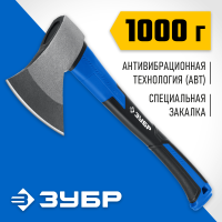 Топор 1000г ЗУБР Фибергласс, 430мм, кованый топор, Профессионал (2061-10)