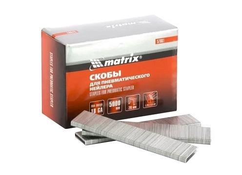 Скобы 18GA для пнев. степлера 1,25*1,0мм длина 22 мм ширина 5,7 мм, 5000 шт Matrix 57657