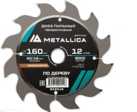 Диск пильный 160*20/16 мм, 12 зубов, Т=2,4 мм по дереву продольный METALLICA Optima