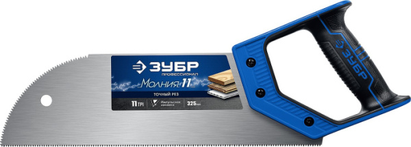 Ножовка ЗУБР Молния 11 (для фанеры, 325мм.) 15158-30
