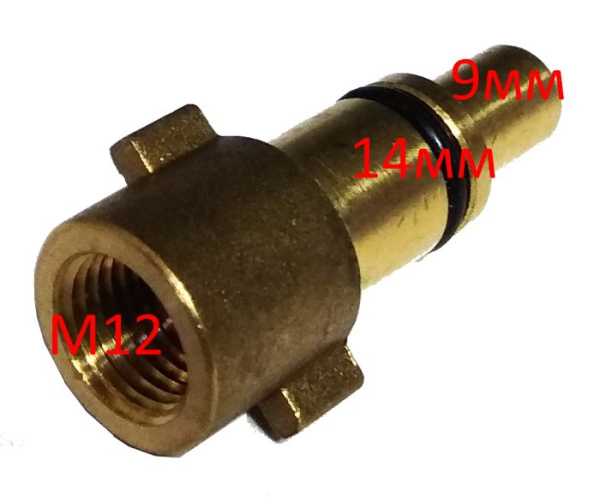 Переходник на пистолет t4 010315(T4)