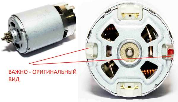 Двигатель 10,8-12в METABO  с шестерней 317004310 / 010191 (d1)