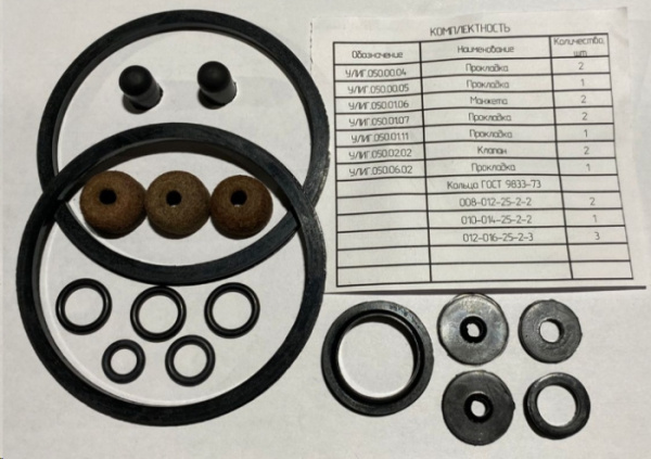Рем к/т краскопульта УЛИГ.050.40