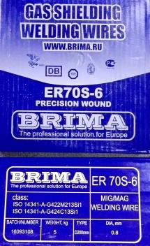 Проволка 0,8*5кг сварочная омедн. BRIMA ER-70S-6