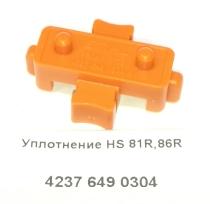 Уплотнение редуктора STIHL HS-81R 4237 649 0304