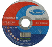 Круг отрезной 150*1,6*22,2мм PROFESSIONAL TSUNAMI WA 46 T BF 80 металл + нерж. сталь