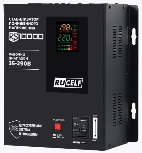 Стабилизатор напряжения 10квт RS-10000 RUCELF Диапазон стабилизации: 45-280В. Рабочий диапазон: 35-2