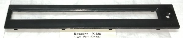 Вставка КОРВЕТ 8М №15  134427