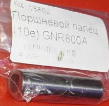 Палец поршня CHAMPION GG950DC/GNR800A 10мм 3C9503002/18862