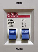 Байпас 2Р 40А   ЭНЕРГИЯ Е0304-0006