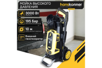 Мойка Hanskonner HPW9230I 3кВт, 450 л/ч, 195/130бар, шланг 10м 