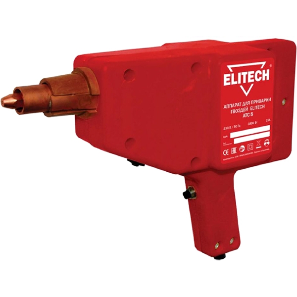 Споттер Сварка приварки гвоздей ELITECH АТС 5 230В,1фаза,3.5кВт,2-3мм,5кг,молоток,гвозди
