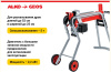 Дровокол GEOS Easy KHS 5204 2квт, 5т. 520*250мм 213251
