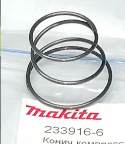 Коническая пружина MAKITA HR2450 233916-6