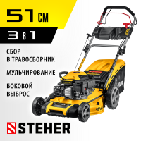 Газонокосилка бензиновая STEHER GLM-510p 510 мм, 6.5 л.с., самоходная