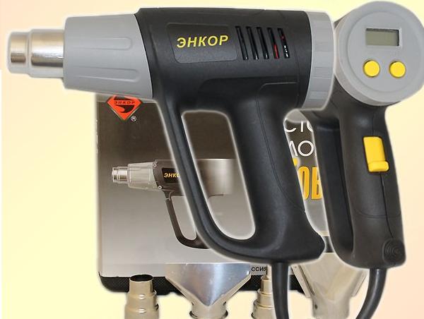 Фен,термопистолет ЭНКОР ПТЭ-2000/ДП  кейс, 2000вт, 80-600С, 50316
