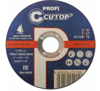 Круг отрезной 125*1,0*22,2 Нерж. Сutop Profi 39983т