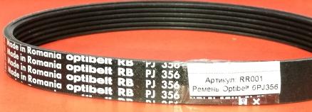Ремень ДОС 356-6PJ БЕЛМАШ Optibelt RR001