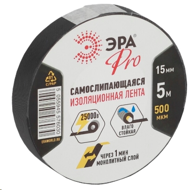 Изолента 15 мм х 5 м ЭРА резиновая самослипающаяся PROSELF