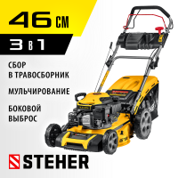 Газонокосилка бензиновая STEHER GLM-460p (4.5л.с,60л, 46см, 25-70мм) 