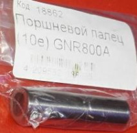 Палец поршня CHAMPION GG950DC/GNR800A 10мм 3C9503002/18862