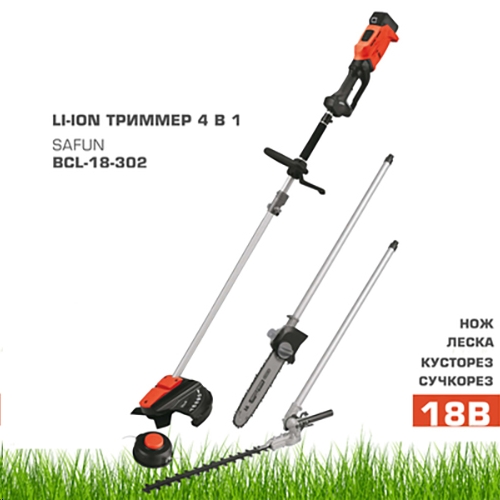 Триммер аккумуляторный CARVER CBC-01BL20-350F (б/щ 350Вт нижний, 2-8Ач, леска/нож, D-рук, без АКБ) 
