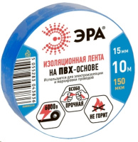 Изолента 15 мм х 10 м ЭРА ПВХ синяя (модель 43943/43846)