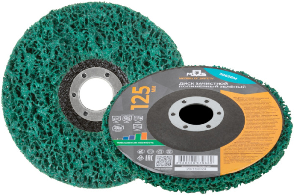 Круг зачистной полимерный MOS 125мм FIT зеленый, повышенной жесткости 39636М