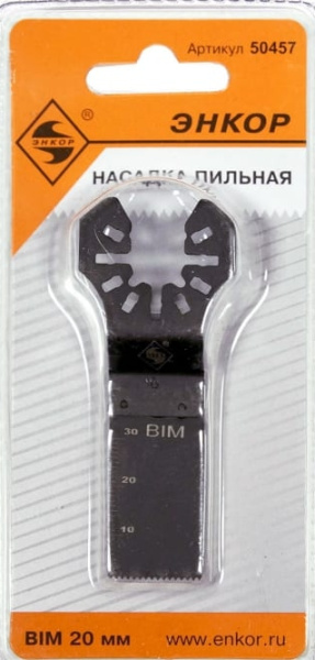 Насадка МФИ ЭНКОР МФЭ-260 пильная 20мм BIM арт. 50457